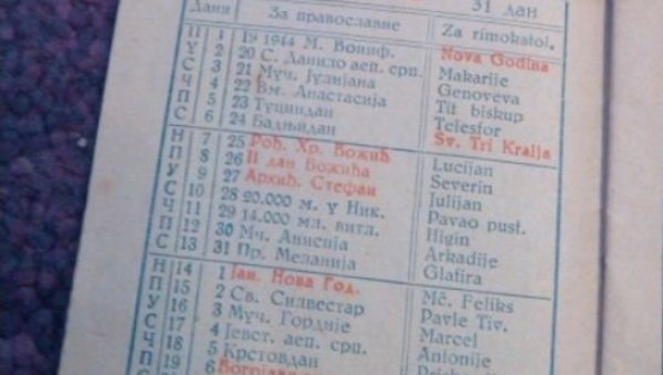 СТАЉИН И ТИТО КАО СВЕТИТЕЉИ: Чудан изглед црквеног календара у Црној Гори 1945. године (ФОТО) СТАЉИН И ТИТО КАО СВЕТИТЕЉИ: Чудан изглед црквеног календара у Црној Гори 1945. године (ФОТО)