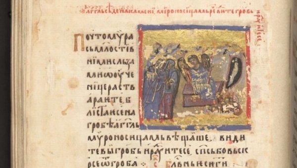 СПОМЕНИК СРПСКЕ УМЕТНОСТИ: Фототипско издање наше најраскошније средњовековне књиге СПОМЕНИК СРПСКЕ УМЕТНОСТИ: Фототипско издање наше најраскошније средњовековне књиге