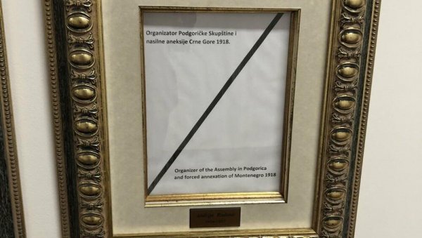 УКЛОНИО СЛИКУ УЈЕДИНИТЕЉА СРБИЈЕ И ЦРНЕ ГОРЕ: Срамна одлука Ранка Кривокапића, од фотографије Андрије Радовића остао - празан рам УКЛОНИО СЛИКУ УЈЕДИНИТЕЉА СРБИЈЕ И ЦРНЕ ГОРЕ: Срамна одлука Ранка Кривокапића, од фотографије Андрије Радовића остао - празан рам