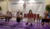ANDRIĆ BI BIO ZAHVALAN: Tribina o izazovima kritičkog izdanja dela našeg nobelovca ANDRIĆ BI BIO ZAHVALAN: Tribina o izazovima kritičkog izdanja dela našeg nobelovca