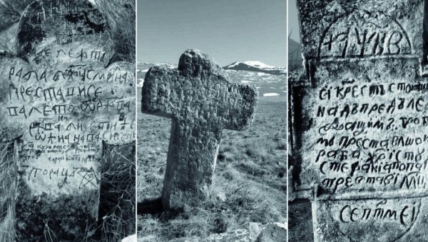 ПОХЛЕПНО ПРИСВАЈАЊЕ ИСТОРИЈЕ: Александар Ћеклић - Ништа у босанској култури није везано за богумиле ПОХЛЕПНО ПРИСВАЈАЊЕ ИСТОРИЈЕ: Александар Ћеклић - Ништа у босанској култури није везано за богумиле