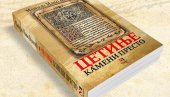 СЕЋАЊА НА КАМЕНИ ПРЕСТО: Објављена књига мемоарске прозе Манојла Мања Вукотића СЕЋАЊА НА КАМЕНИ ПРЕСТО: Објављена књига мемоарске прозе Манојла Мања Вукотића
