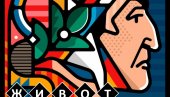 ŽIVOT JE IGRA U BITEF TEATRU: Prmeijerno izvođenje u režiji Rosana Đupa