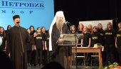 ORDEN POVODOM VELIKOG JUBILEJA: Vek i po Gimnazije „Veljko Petrović“ u Somboru ORDEN POVODOM VELIKOG JUBILEJA: Vek i po Gimnazije „Veljko Petrović“ u Somboru