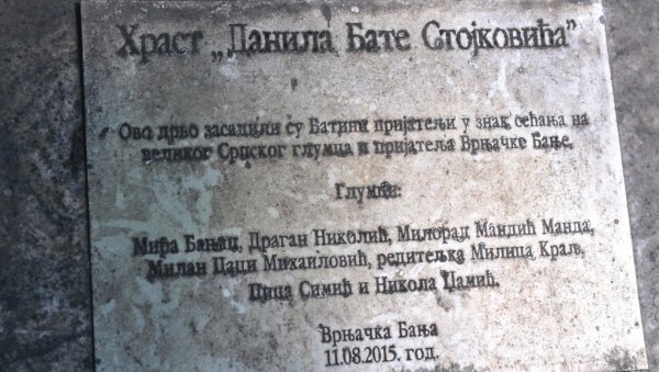 И САДНИЦЕ ЧУВАЈУ УСПОМЕНЕ НА ВЕЛИКАНЕ: Врњачки Парк сећања посвећен је преминулим глумачким легендама (ФОТО) И САДНИЦЕ ЧУВАЈУ УСПОМЕНЕ НА ВЕЛИКАНЕ: Врњачки Парк сећања посвећен је преминулим глумачким легендама (ФОТО)