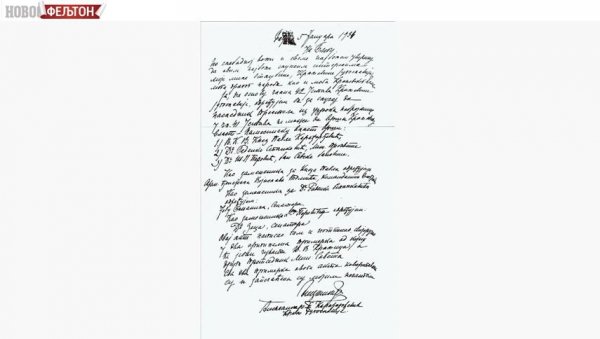 ФЕЉТОН - У ЉУБЉАНИ СТАЛНО НЕШТО ТРАЖЕ, А НЕ ДАЈУ НИШТА: Пуцњи у Марсеју распршили сан о балканској сарадњи ФЕЉТОН - У ЉУБЉАНИ СТАЛНО НЕШТО ТРАЖЕ, А НЕ ДАЈУ НИШТА: Пуцњи у Марсеју распршили сан о балканској сарадњи