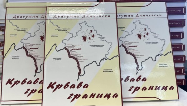 “КРВАВА ГРАНИЦA” У ВЛАДИЧИНОМ ХАНУ: Сведочанство о страдању на Кошарама и из пера потпуковника Драгутина Димчевског “КРВАВА ГРАНИЦA” У ВЛАДИЧИНОМ ХАНУ: Сведочанство о страдању на Кошарама и из пера потпуковника Драгутина Димчевског