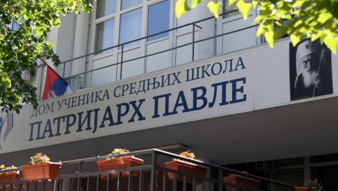 БЕСПЛАТНА МАТУРА ЗА 100 ЂАКА: У Дому ученика средњих школа патријарх Павле вечерас ће бити организована прослава БЕСПЛАТНА МАТУРА ЗА 100 ЂАКА: У Дому ученика средњих школа патријарх Павле вечерас ће бити организована прослава