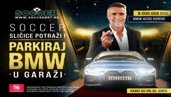 СОЦЦЕР сличице потражи и паркирај БМW у гаражи! СОЦЦЕР сличице потражи и паркирај БМW у гаражи!