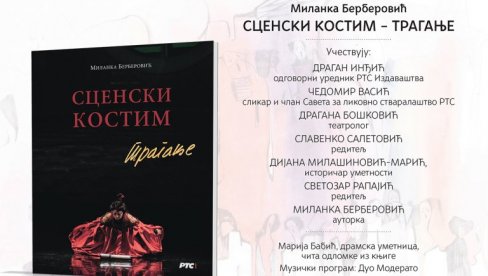 KNJIGA SCENA I KOSTIM:TRAGANJE: Promocija dela Milanke Berberović u Galeriji RTS KNJIGA SCENA I KOSTIM:TRAGANJE: Promocija dela Milanke Berberović u Galeriji RTS