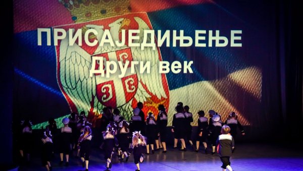 СРБИЈА ПРИГРЛИЛА ВОЈВОДИНУ: У Новом Саду уручењем признања обележена 104. годишњица присаједињења СРБИЈА ПРИГРЛИЛА ВОЈВОДИНУ: У Новом Саду уручењем признања обележена 104. годишњица присаједињења