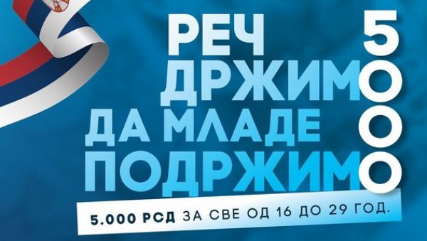 ТАЧНО У ПОНОЋ ПОЧИЊЕ ПРИЈАВА ЗА 5.000 ДИНАРА Мали: Држава брине о младима ТАЧНО У ПОНОЋ ПОЧИЊЕ ПРИЈАВА ЗА 5.000 ДИНАРА Мали: Држава брине о младима