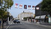 НАЗИВИ УЛИЦА ОБАВЕЗНО НА ЋИРИЛИЦИ: По хитном поступку одржана седници СО Ћуприја НАЗИВИ УЛИЦА ОБАВЕЗНО НА ЋИРИЛИЦИ: По хитном поступку одржана седници СО Ћуприја