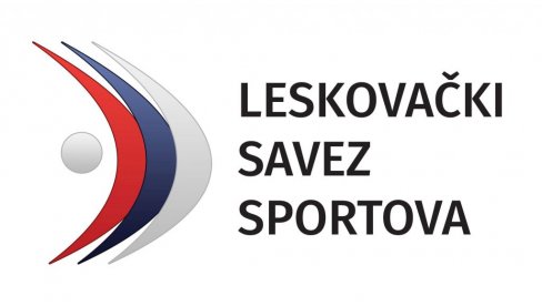 BIRAJU SE NAJBOLJI: Leskovački savez sportova raspisao konkurs BIRAJU SE NAJBOLJI: Leskovački savez sportova raspisao konkurs
