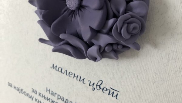 МАЛЕНИ ЦВЕТ ЧЕКА НОВОГ ДОБИТНИКА: Расписан конкурс за награду Града Ниша, за књижевност за децу и младе МАЛЕНИ ЦВЕТ ЧЕКА НОВОГ ДОБИТНИКА: Расписан конкурс за награду Града Ниша, за књижевност за децу и младе
