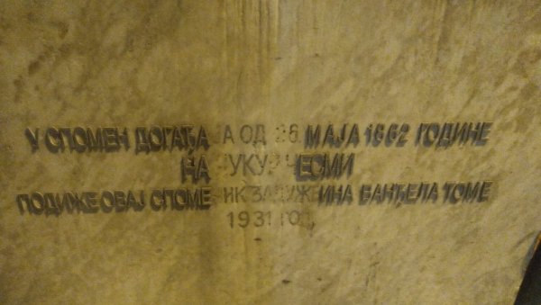 УКРАЛИ СЛОВА СА ЧУКУР-ЧЕСМЕ: Непознати вандали оштетили чувени споменик у Добрачиној улици на Дорћолу УКРАЛИ СЛОВА СА ЧУКУР-ЧЕСМЕ: Непознати вандали оштетили чувени споменик у Добрачиној улици на Дорћолу