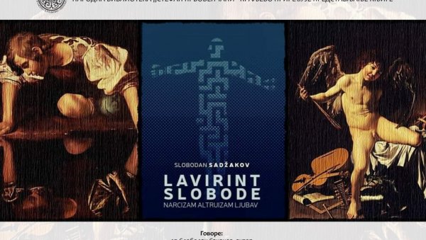 ПРОМОЦИЈА „ЛАВИРИНТА СЛОБОДЕ“: Књижевно вече у НБ Стефан Првовенчани у Краљеву ПРОМОЦИЈА „ЛАВИРИНТА СЛОБОДЕ“: Књижевно вече у НБ Стефан Првовенчани у Краљеву