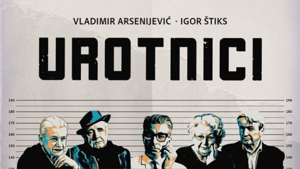 ЧИТАЊЕ УРОТНИКА: Текст Игора Штикса и Владимира Арсенијевића у Атељеу 212 ЧИТАЊЕ УРОТНИКА: Текст Игора Штикса и Владимира Арсенијевића у Атељеу 212