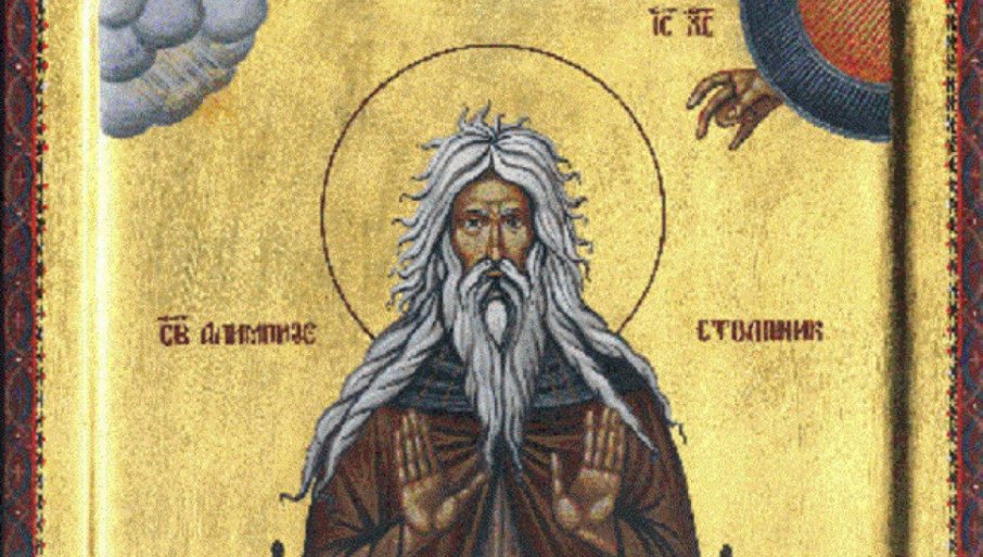 ДАНАС ЈЕ МНОГИМА У СРБИЈИ КРСНА СЛАВА - СЛАВИМО СВЕТОГ АЛИМПИЈА СТОЛПНИКА: Ево какви су народни обичаји на дан посвећен овом необичном свецу