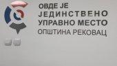 ЈЕДИНСТВЕНО УПРАВНО МЕСТО: Завршени радови у згради опшеине Рековац (ФОТО) ЈЕДИНСТВЕНО УПРАВНО МЕСТО: Завршени радови у згради опшеине Рековац (ФОТО)