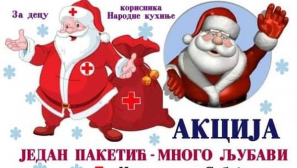 ЈЕДАН ПАКЕТИЋ, МНОГО ЉУБАВИ: Црвени крст у Параћину позвао хуманисте да донирају за новогодишње поклоне ЈЕДАН ПАКЕТИЋ, МНОГО ЉУБАВИ: Црвени крст у Параћину позвао хуманисте да донирају за новогодишње поклоне