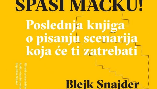 КЊИГА СПАСИ МАЧКУ ПРЕД ЧИТАОЦИМА: Дело сценаристе Блејка Снајдера у Галерији Аргет КЊИГА СПАСИ МАЧКУ ПРЕД ЧИТАОЦИМА: Дело сценаристе Блејка Снајдера у Галерији Аргет