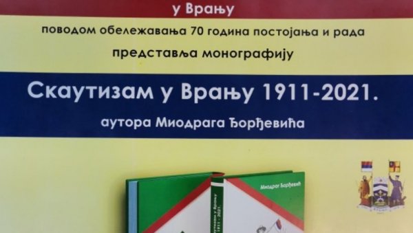 ПОСТОЈЕ СЕДАМ ДЕЦЕНИЈА: Промоција књиге о скаутизму у Врању ПОСТОЈЕ СЕДАМ ДЕЦЕНИЈА: Промоција књиге о скаутизму у Врању
