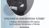 ЗНАЧАЈАН ЈУБИЛЕЈ БИБЛИОТЕКЕ У ЛАПОВУ: Књижевни сусрет за век и по постојања ЗНАЧАЈАН ЈУБИЛЕЈ БИБЛИОТЕКЕ У ЛАПОВУ: Књижевни сусрет за век и по постојања
