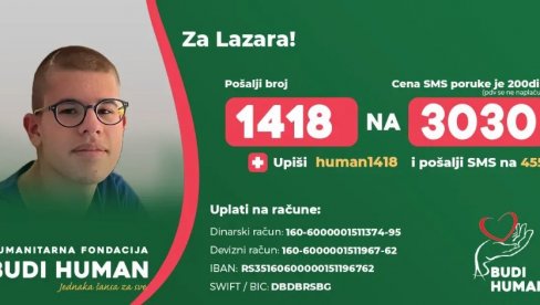 ВРЕМЕ КЉУЧНО: Лазар бије тешку животну битку - потребна му је наша помоћ ВРЕМЕ КЉУЧНО: Лазар бије тешку животну битку - потребна му је наша помоћ