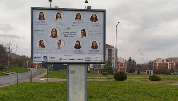 ЈЕДИНСТВЕНИ НОВОГОДИШЊИ УКРАСИ У ПЕТ ВОЈВОЂАНСКИХ ОПШТИНА : Билборди са фотографијама најбољих ученика ЈЕДИНСТВЕНИ НОВОГОДИШЊИ УКРАСИ У ПЕТ ВОЈВОЂАНСКИХ ОПШТИНА : Билборди са фотографијама најбољих ученика