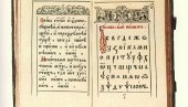 КАД ПРАВДА ЗАНЕМИ: Уџбеници посејани лажима