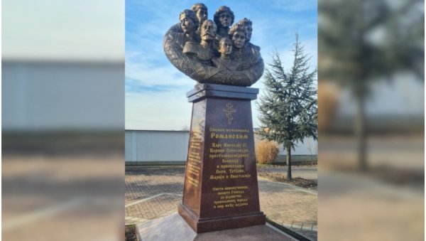 ОВЕКОВЕЧИЛИ РОМАНОВЕ СПОМЕНИКОМ ОД ПЕТ МЕТАРА: У Манастиру Свете Петке у Бијељини налази се знамење руској царској породици (ФОТО) ОВЕКОВЕЧИЛИ РОМАНОВЕ СПОМЕНИКОМ ОД ПЕТ МЕТАРА: У Манастиру Свете Петке у Бијељини налази се знамење руској царској породици (ФОТО)