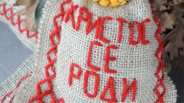 ХРИСТОВО РОЂЕЊЕ ПОЧЕТАК ЈЕ ПУТА КА ВЕЧНОМ ЖИВОТУ: Божићну радост чине заједништво и обичаји укорењени у народној традицији ХРИСТОВО РОЂЕЊЕ ПОЧЕТАК ЈЕ ПУТА КА ВЕЧНОМ ЖИВОТУ: Божићну радост чине заједништво и обичаји укорењени у народној традицији