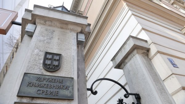 ЗА ОЧУВАЊЕ ЈЕЗИКА И ПИСМА: Потписан споразум о сарадњу УКС, Удружења драмских писаца и културне мреже Пројекат Растко ЗА ОЧУВАЊЕ ЈЕЗИКА И ПИСМА: Потписан споразум о сарадњу УКС, Удружења драмских писаца и културне мреже Пројекат Растко