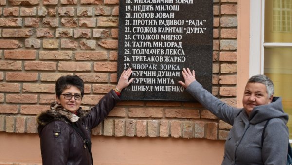 ИСПРАВЉЕНЕ ГРЕШКЕ НА СПОМЕН-ПЛОЧИ :У Кикинди обележен „крвави јануар“, дан страдања у Другом светском рату (ФОТО) ИСПРАВЉЕНЕ ГРЕШКЕ НА СПОМЕН-ПЛОЧИ :У Кикинди обележен „крвави јануар“, дан страдања у Другом светском рату (ФОТО)