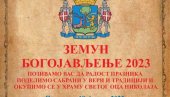 ПЛИВАЊЕ ЗА ЧАСНИ КРСТ И У ЗЕМУНУ: Уз пријаву и бесплатни лекарски преглед ПЛИВАЊЕ ЗА ЧАСНИ КРСТ И У ЗЕМУНУ: Уз пријаву и бесплатни лекарски преглед
