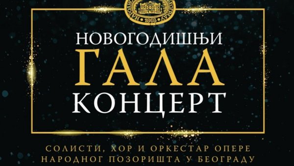 НОВОГОДИШЊИ ОПЕРСКИ ГАЛА КОНЦЕРТ: Музички бисери 13.јануара у Народном позоришту у Београду НОВОГОДИШЊИ ОПЕРСКИ ГАЛА КОНЦЕРТ: Музички бисери 13.јануара у Народном позоришту у Београду