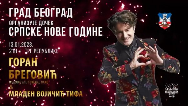 СПЕКТАКУЛАРАН ДОЧЕК НА ТРГУ РЕПУБЛИКЕ: За српску Нову годину наступају Бреговић, Тифа и Ален СПЕКТАКУЛАРАН ДОЧЕК НА ТРГУ РЕПУБЛИКЕ: За српску Нову годину наступају Бреговић, Тифа и Ален