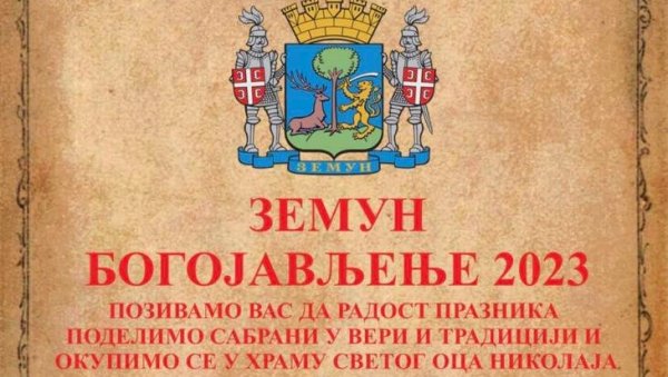 ТРАДИЦИЈА СЕ НАСТАВЉА: И ове године пливање за Часни крст биће одржано у Земуну ТРАДИЦИЈА СЕ НАСТАВЉА: И ове године пливање за Часни крст биће одржано у Земуну