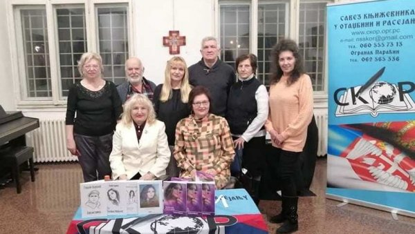 АУТОРСКО ВЕЧЕ ГОРДАНЕ МАРКОВИЋ: Ћупријска песникиња представила се у Параћину (ФОТО) АУТОРСКО ВЕЧЕ ГОРДАНЕ МАРКОВИЋ: Ћупријска песникиња представила се у Параћину (ФОТО)