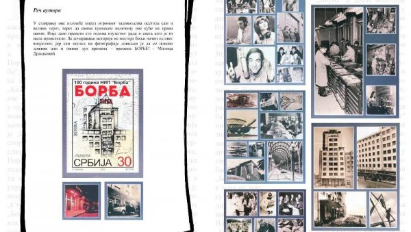 „ВЕК БОРБЕ“ У ПАРАЋИНУ: Велика изложба поводом века ове медијске куће „ВЕК БОРБЕ“ У ПАРАЋИНУ: Велика изложба поводом века ове медијске куће