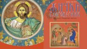 „БЛАГОВЕСНИК“ ПРЕД ЧИТАОЦИМА: Промоција гласила Жичке епархије у краљевачкој библиотеци „БЛАГОВЕСНИК“ ПРЕД ЧИТАОЦИМА: Промоција гласила Жичке епархије у краљевачкој библиотеци