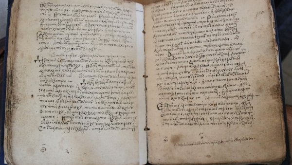 ИЗЛОЖБА О СРПСКОЈ СРЕДЊОВЕКОВНОЈ МЕДИЦИНИ: У Природњачком музеју рукопис документа Хиландарски медицински кодекс ИЗЛОЖБА О СРПСКОЈ СРЕДЊОВЕКОВНОЈ МЕДИЦИНИ: У Природњачком музеју рукопис документа Хиландарски медицински кодекс