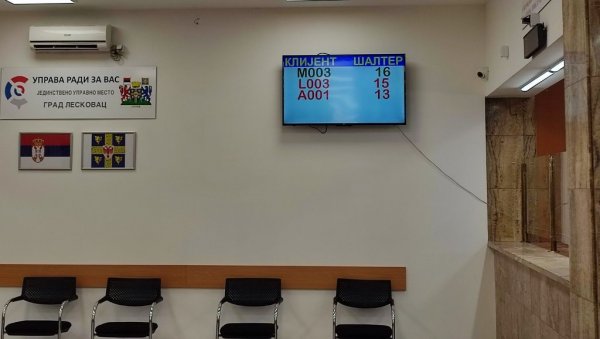 УСЛУЖНИ ЦЕНТАР ПО МЕРИ ЛЕСКОВЧАНА: У граду на Ветерници, за готово седам милиона динара, отворено јединствено управно место УСЛУЖНИ ЦЕНТАР ПО МЕРИ ЛЕСКОВЧАНА: У граду на Ветерници, за готово седам милиона динара, отворено јединствено управно место