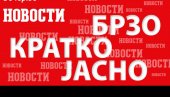 БЛУМБЕРГ ТВРДИ: Русија ће на суду оспорити конфискацију замрзнуте имовине