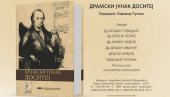 DOSITEJ, DRAMSKI JUNAK: Knjiga Radomira Putnika u izdanju RTS Izdavaštva DOSITEJ, DRAMSKI JUNAK: Knjiga Radomira Putnika u izdanju RTS Izdavaštva
