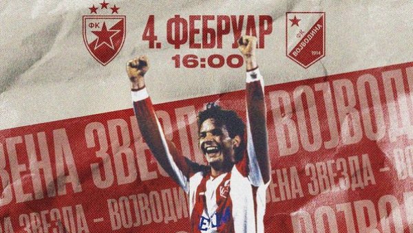 ЛЕГЕНДИ У ЧАСТ: Црвено-бели спектакл у престоници ЛЕГЕНДИ У ЧАСТ: Црвено-бели спектакл у престоници