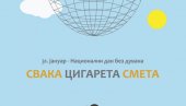 СВАКА ЦИГАРЕТА СМЕТА: Дом здравља Вождовац обележава Национални дан без дувана СВАКА ЦИГАРЕТА СМЕТА: Дом здравља Вождовац обележава Национални дан без дувана
