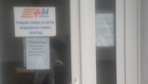 СКИНУТ КАТАНАЦ СА ХИТНЕ ПОМОЋИ: Медицинска служба у Батајници затворена, Општина Земун реаговала СКИНУТ КАТАНАЦ СА ХИТНЕ ПОМОЋИ: Медицинска служба у Батајници затворена, Општина Земун реаговала