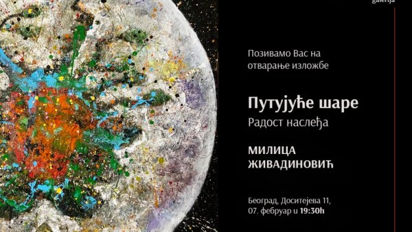 ИЗЛОЖБА СЛИКА И НАКИТА МИЛИЦЕ ЖИВАДИНОВИЋ: Лет на пиротском ћилиму ИЗЛОЖБА СЛИКА И НАКИТА МИЛИЦЕ ЖИВАДИНОВИЋ: Лет на пиротском ћилиму